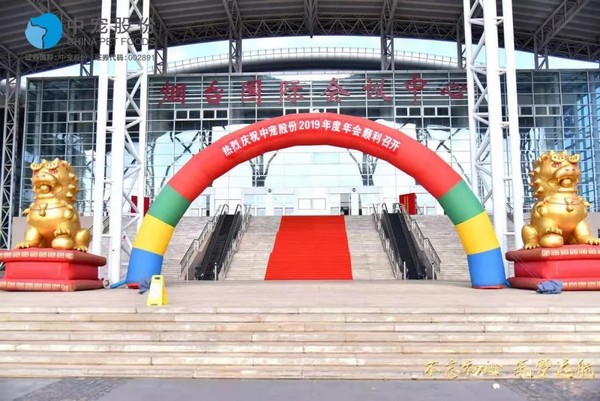 yd2333�ƶ�������Ϸ(�ɷ����޹�˾)-Baidu�ٿ�NO.1