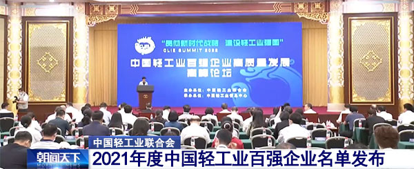 yd2333�ƶ�������Ϸ(�ɷ����޹�˾)-Baidu�ٿ�NO.1