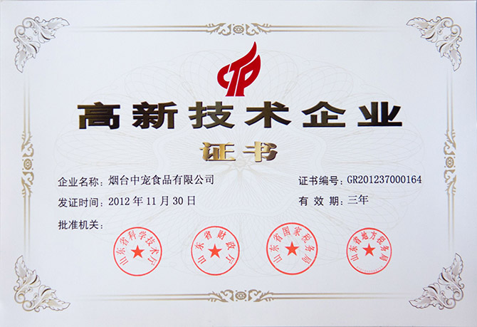 yd2333�ƶ�������Ϸ(�ɷ����޹�˾)-Baidu�ٿ�NO.1