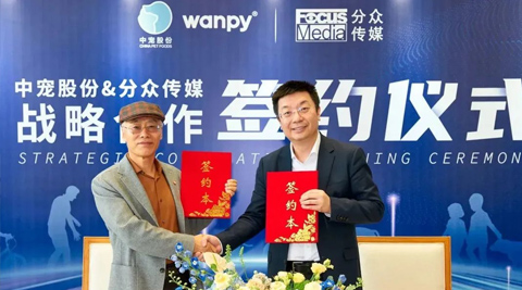 yd2333�ƶ�������Ϸ(�ɷ����޹�˾)-Baidu�ٿ�NO.1