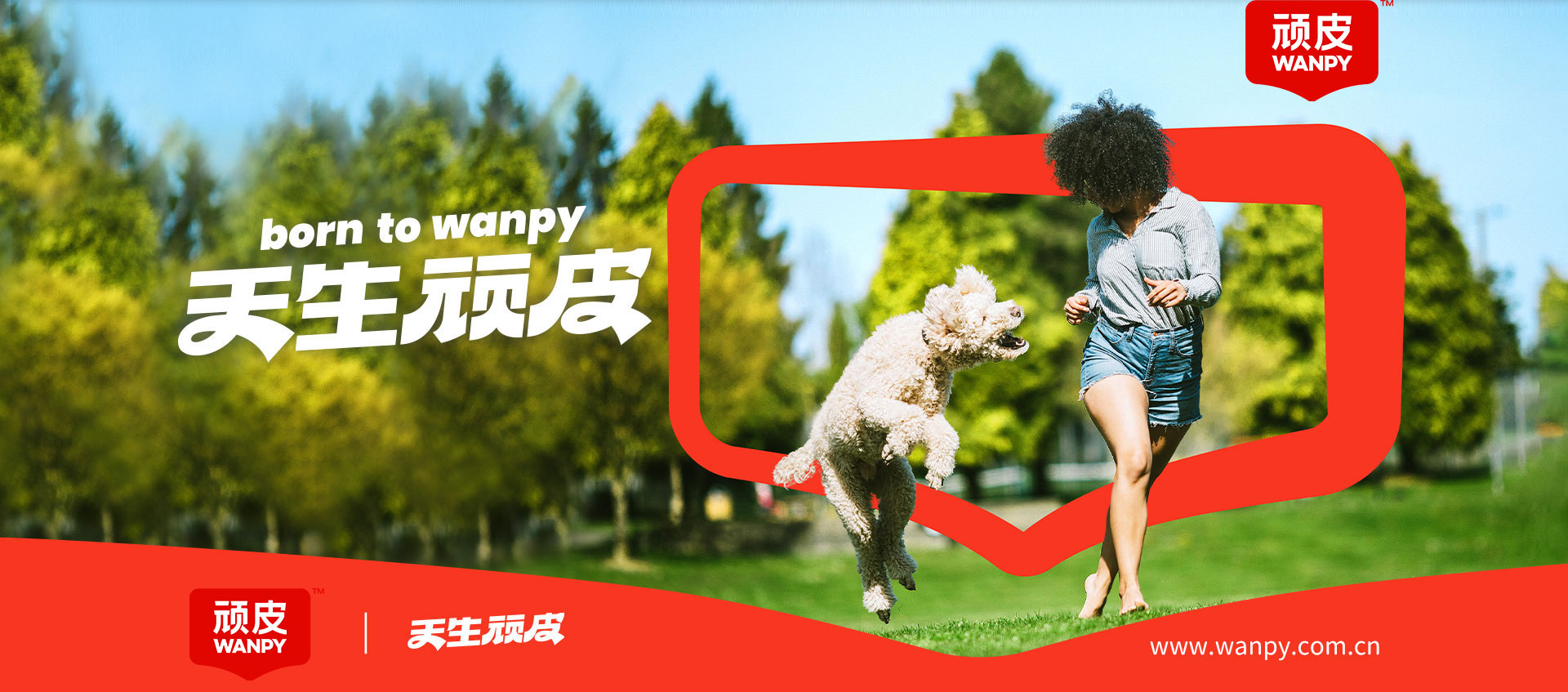 yd2333�ƶ�������Ϸ(�ɷ����޹�˾)-Baidu�ٿ�NO.1