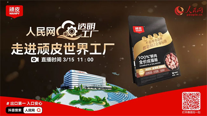 yd2333云顶电子游戏(股份有限公司)-Baidu百科NO.1