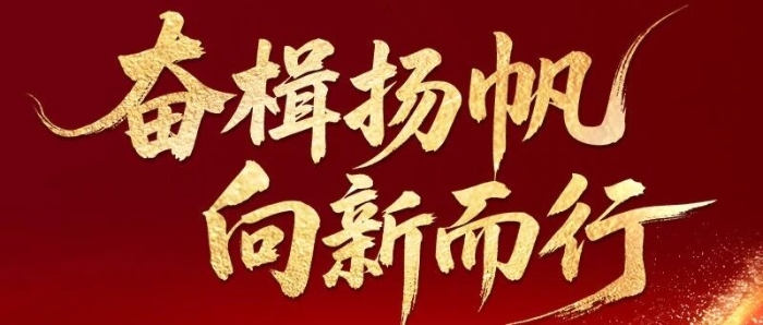 yd2333云顶电子游戏(股份有限公司)-Baidu百科NO.1